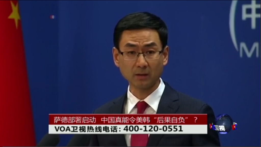中共外交部發言人耿爽9號指出，台灣要參加ＷＨＡ需恪守一個中國原則。 圖／維基百科