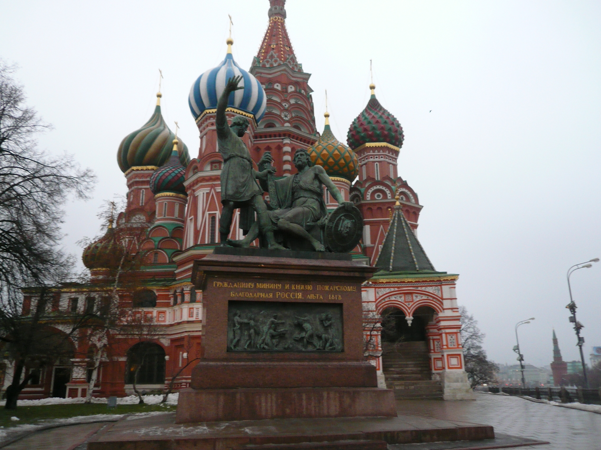 Записать памятники культурного наследия. Памятник культурного наследия России 4. Культурное наследие ЮНЕСКО В России. Объекты культурного наследия России Кремль и красная площадь.