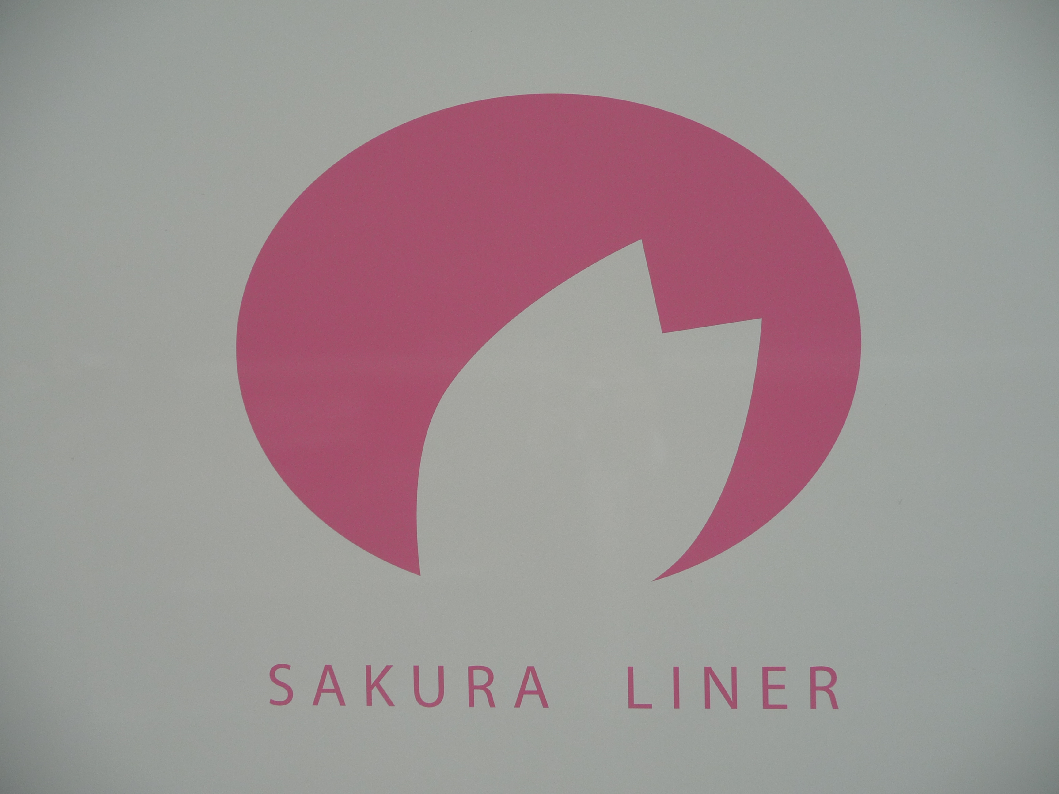 File:Logo of sakura liner.JPG - Commons
