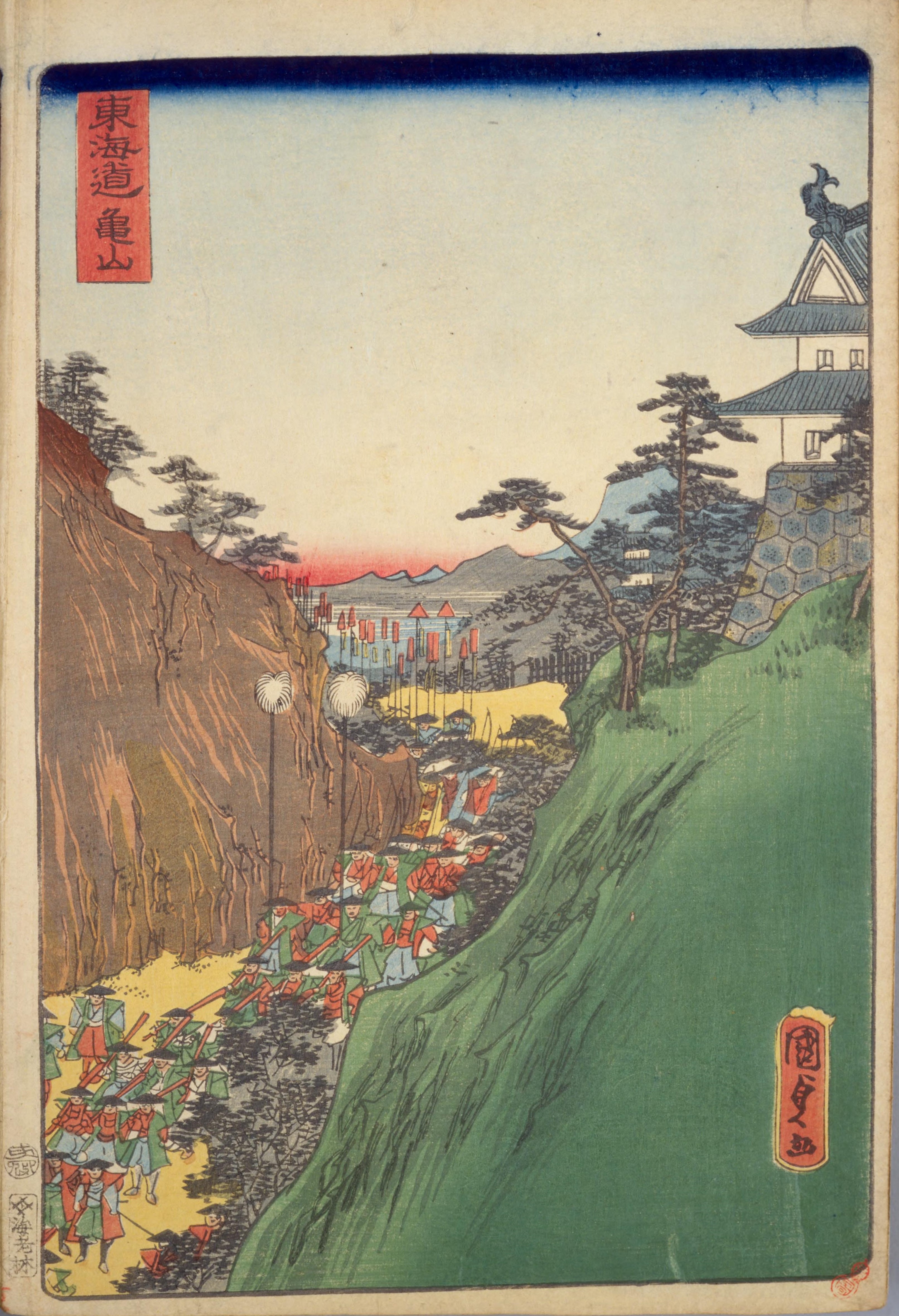 English object has role: ukiyo-e artist