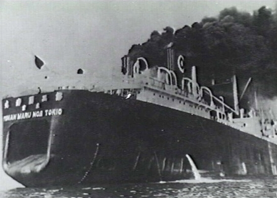 File:Tonan Maru no. 2 (1937).jpg