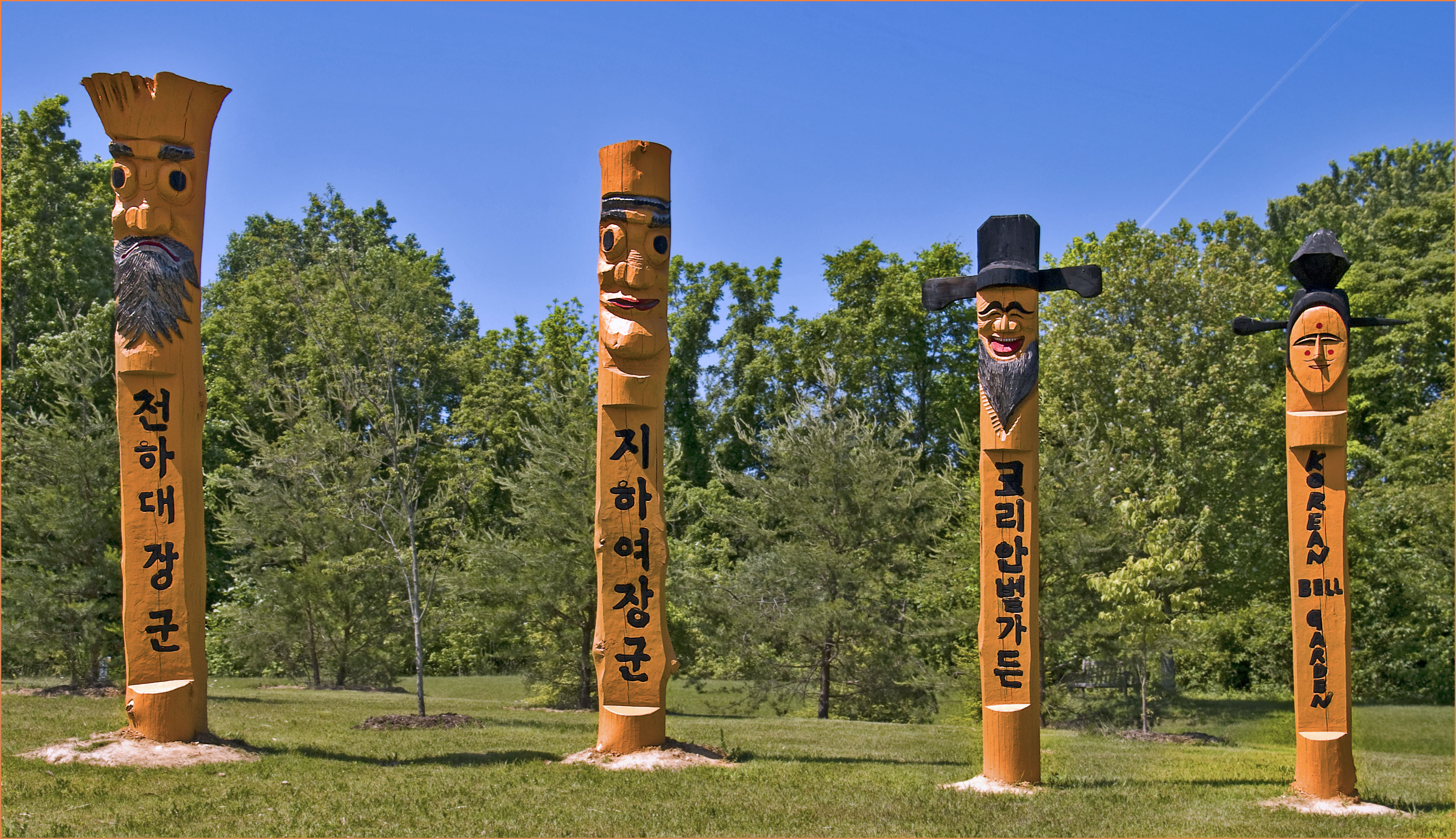 File Totems Korean Bell Garden Meadowlark Botanical Gardens