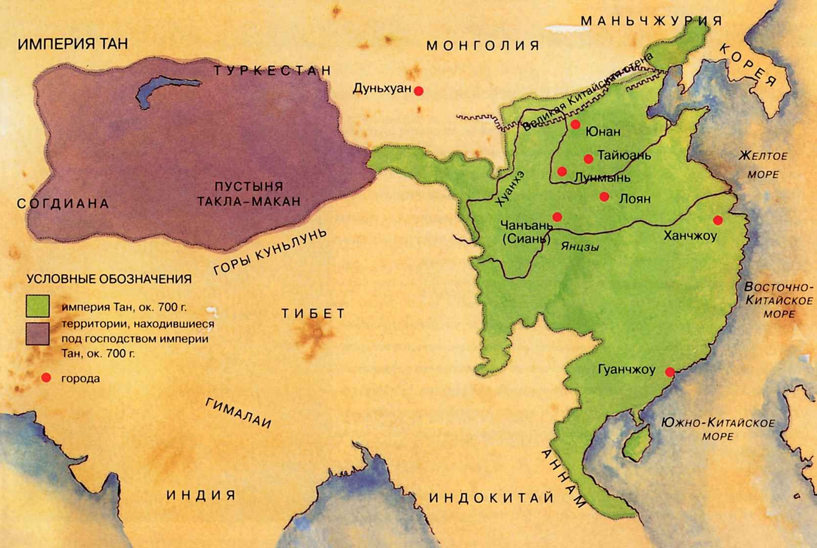 Страна поднебесная на карте история 5 класс. Территория Китая при династии Тан. Империя Тан в Китае карта. Территория Китая в династию Тан. Карта Китая при династии Тан.