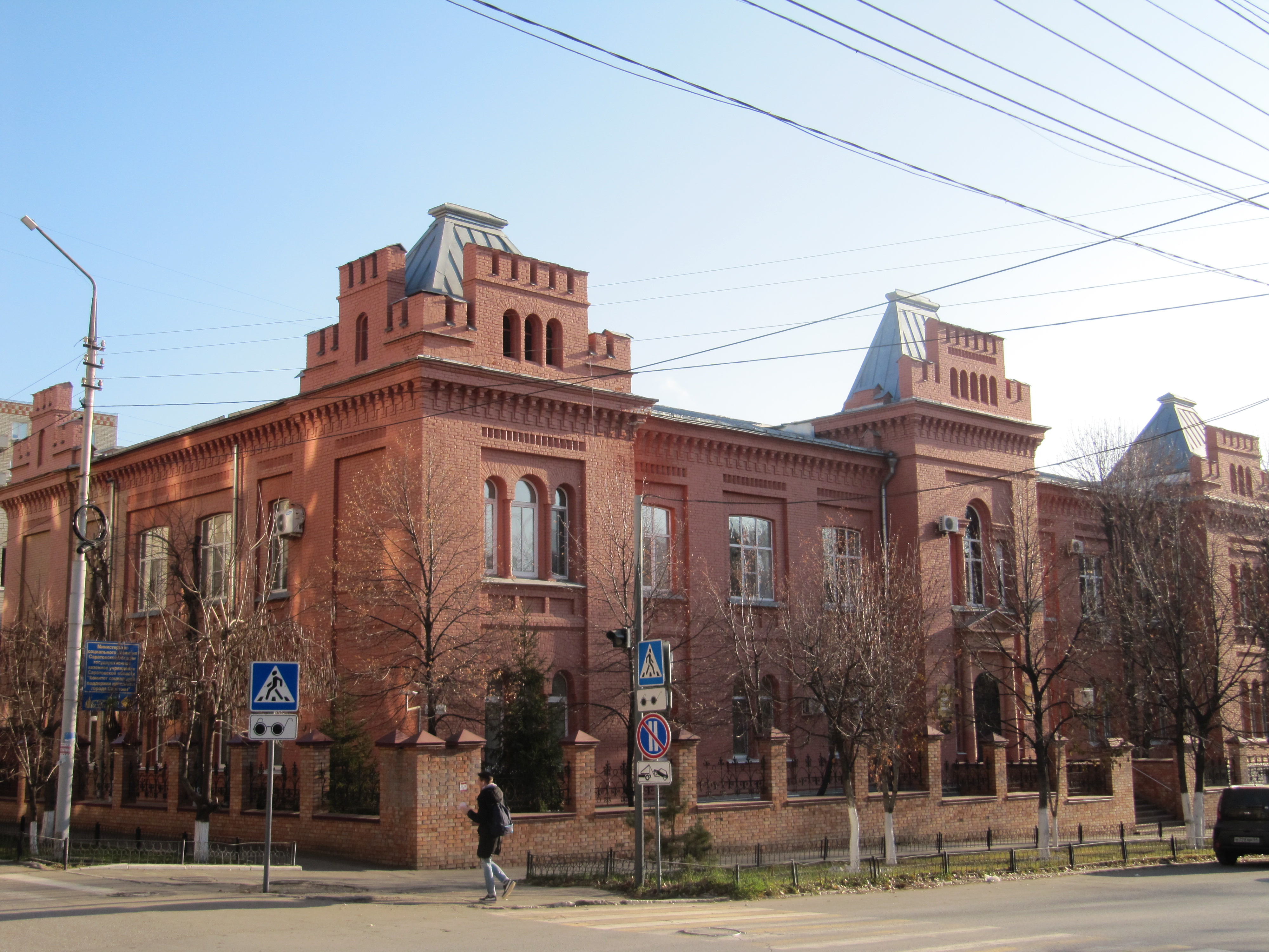 Здание клиники глазных болезней (Саратов) — Википедия