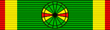 File:EGY Order of the Republic - Officer BAR.png