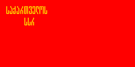 File:Flag of Georgian SSR (1937).png