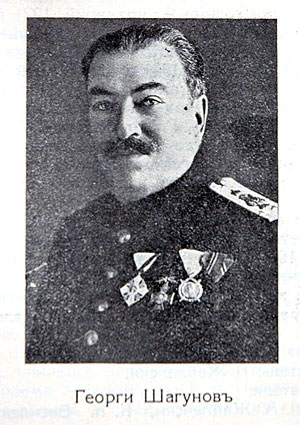 Georgi Shagunov