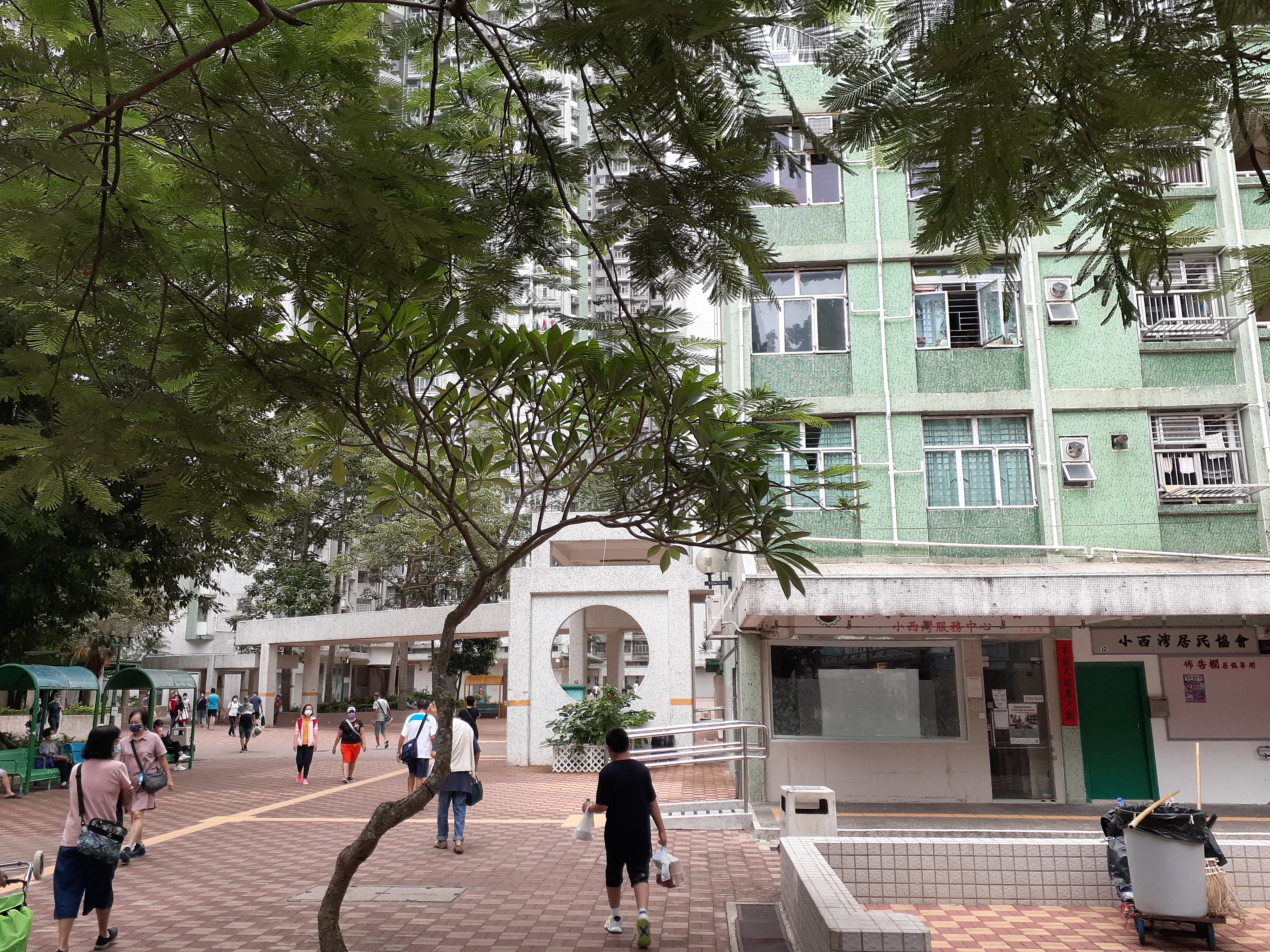 File:HK SSW 小西灣道 Siu Sai Wan Road 小西灣邨 Siu Sai Wan Estate