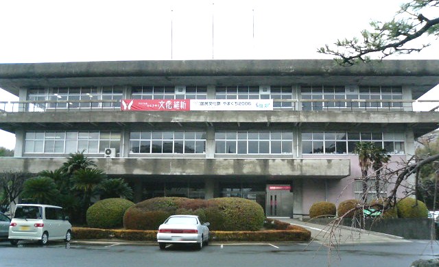 File:Hikari city office.JPG