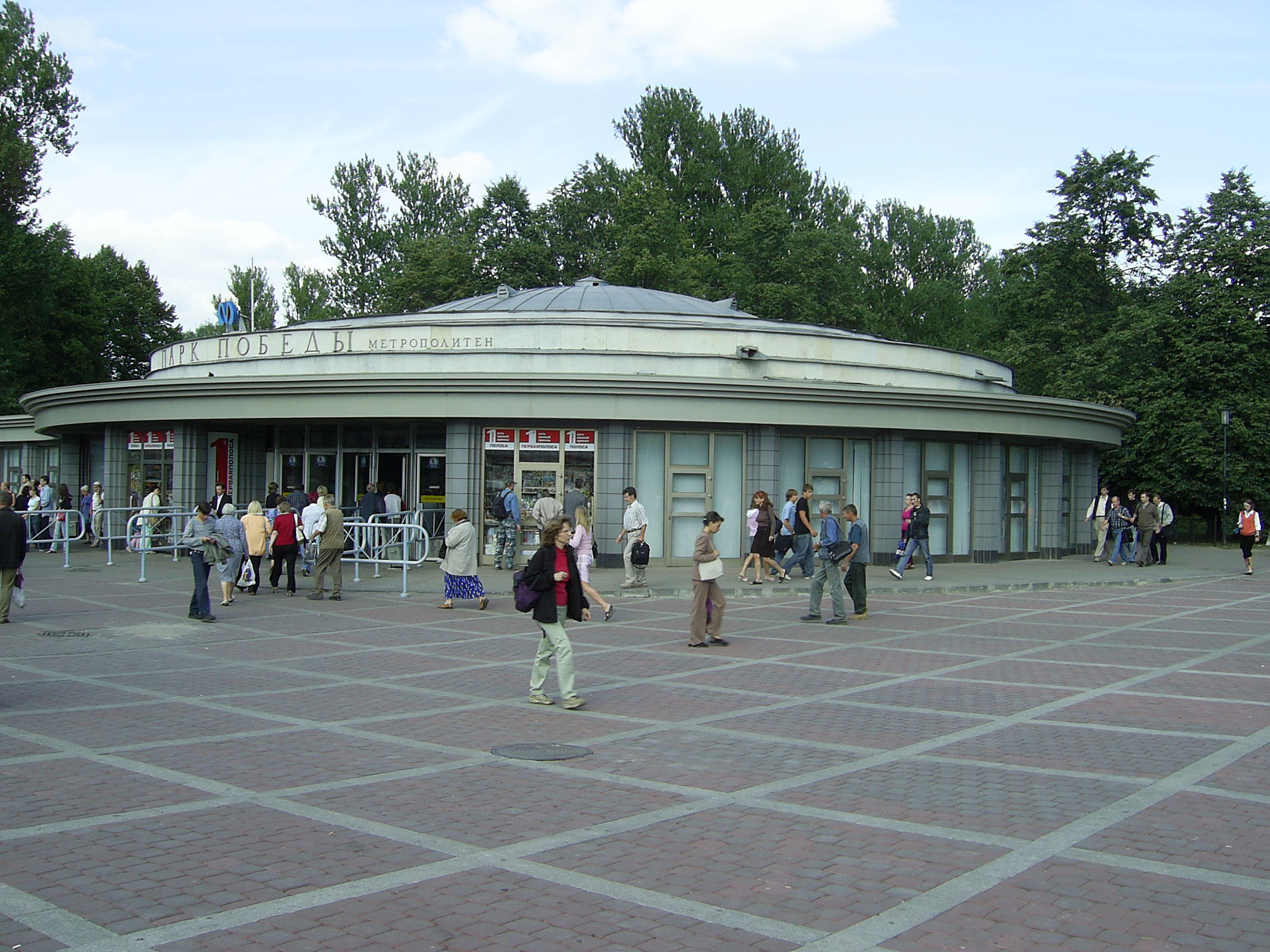 Станция парк победы санкт петербург