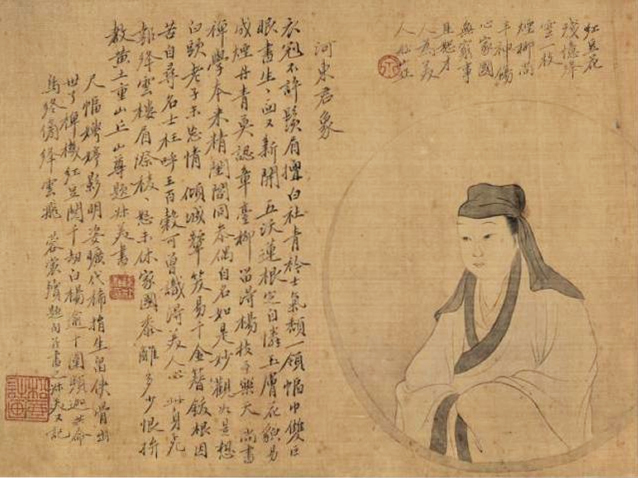 File:Qian-du-1763-1844-china-portrait-of-hedongjun.jpg