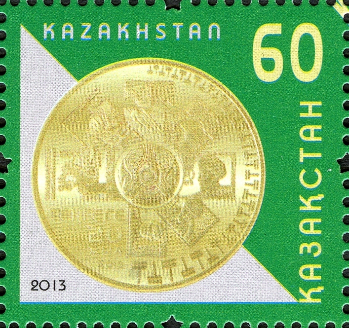 60 в тенге. Kazakhstan stamps. 60 Тенге.