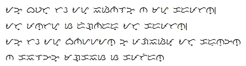 File:Tagalog in Baybayin script postkudlit.png