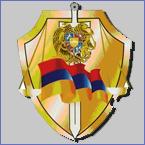 The Emblem of Ministry of Justice of Republic of Armenia.jpg