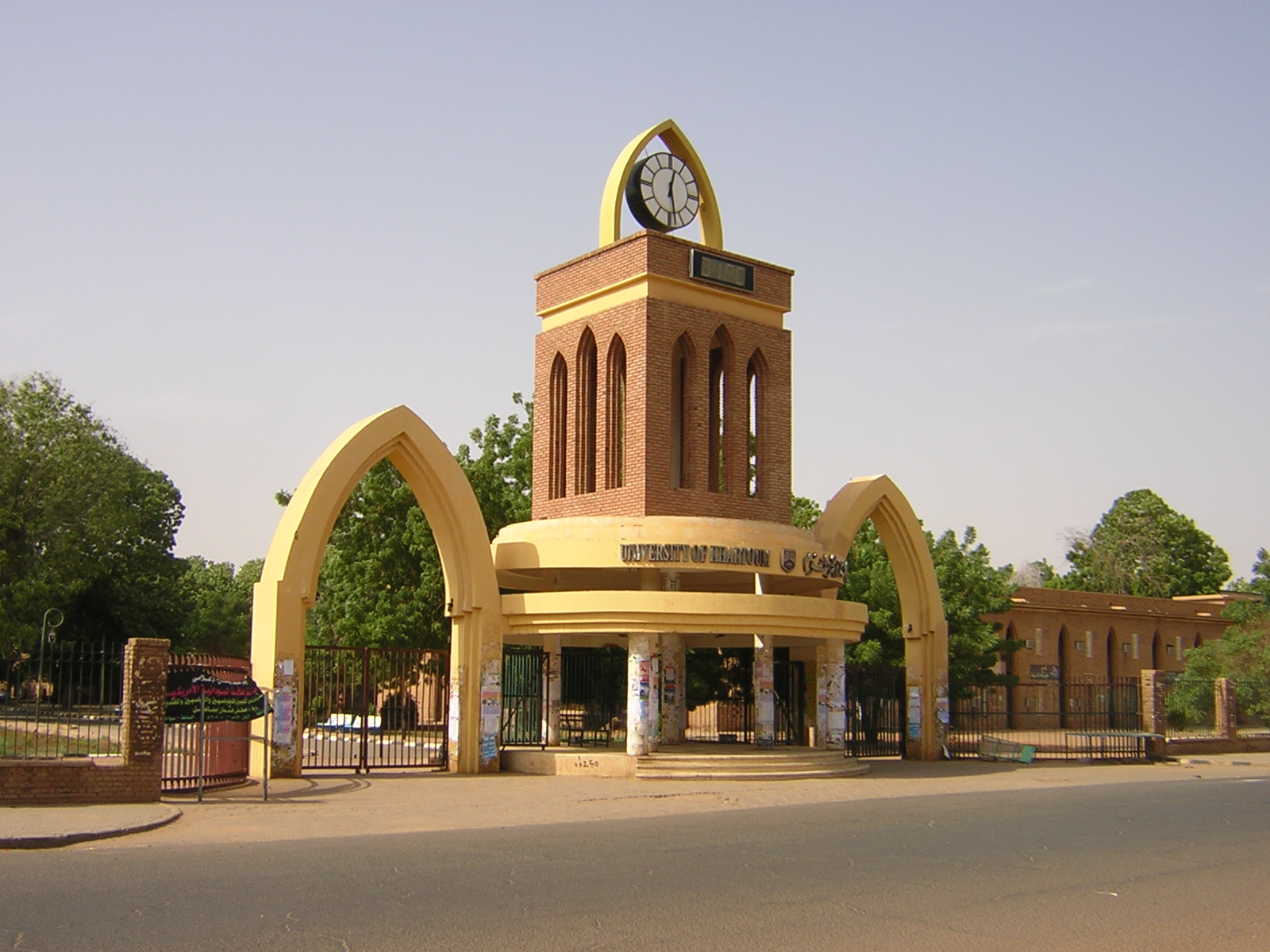 Berkas:University of Khartoum 001.JPG - Wikipedia bahasa Indonesia ...