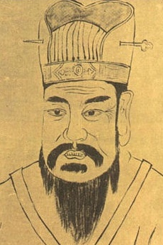 File:Wang Mang (cropped2to3).jpg