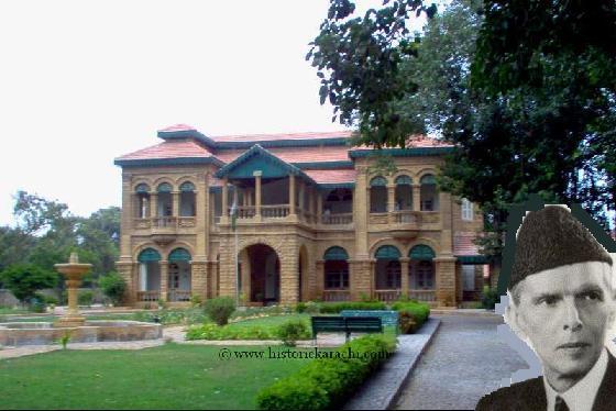 File:Wazir Mansion.jpg