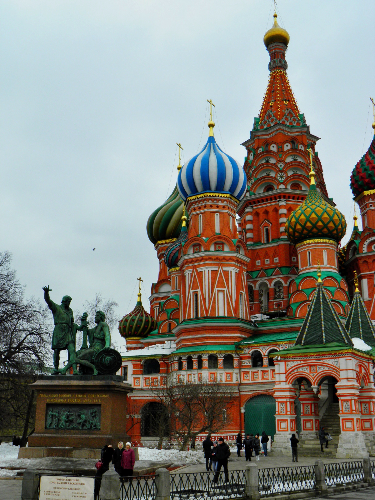 Front moscow. Архитектура Москвы.