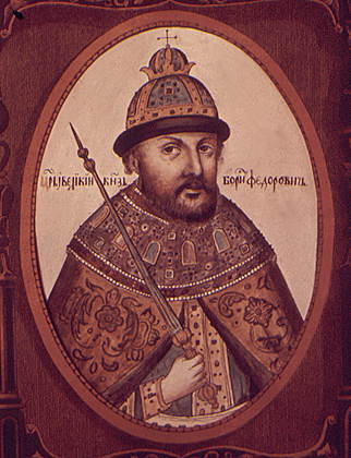 Борис Фёдорович Годунов