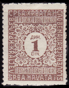 File:DueStampYugoslavia1921Michel56.JPG