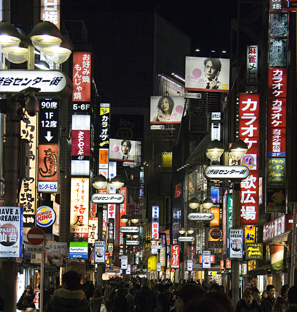 Flickr - Shinrya - Tokyo Nights