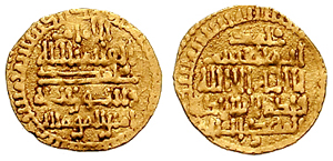 Al-Qaim (Fatimid caliph) Second Fatimid caliph in Ifriqiya (12th Ismaili Imam)