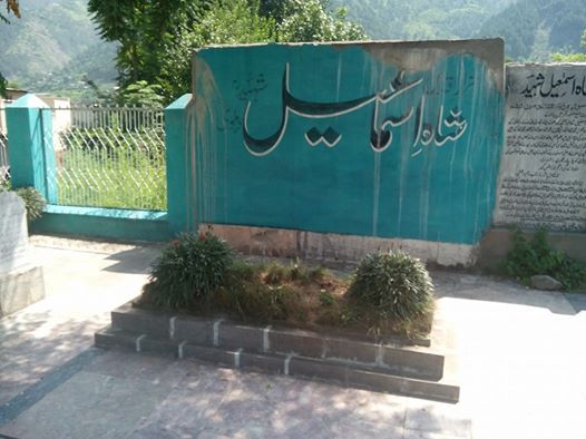 File:Grave of Shah Ismail at Balakot.jpg