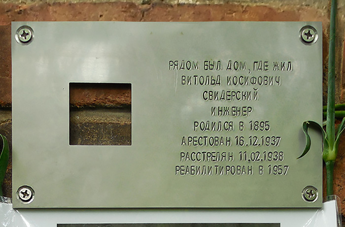 File:Last Address Sign — W. I. Sviderski.png