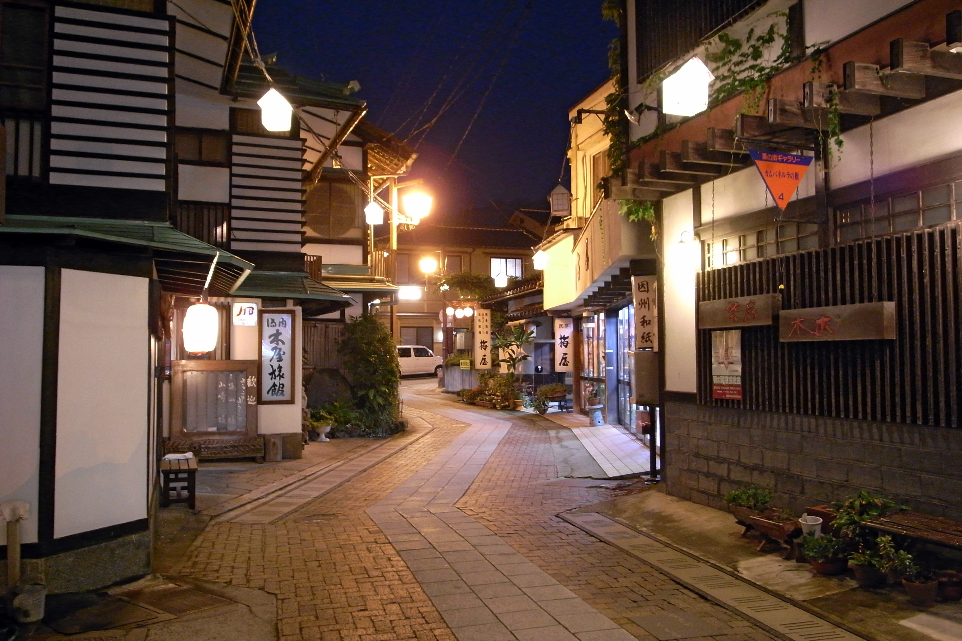 「小野川温泉」の画像検索結果