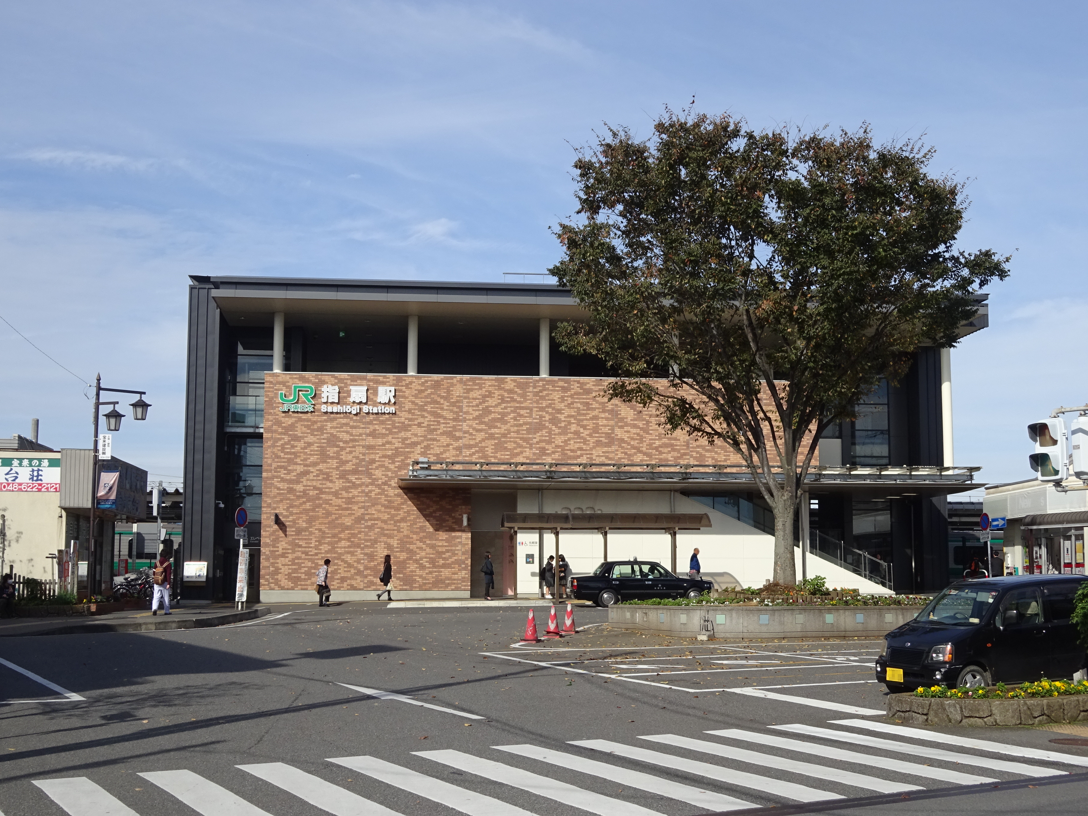 Sashiogi station