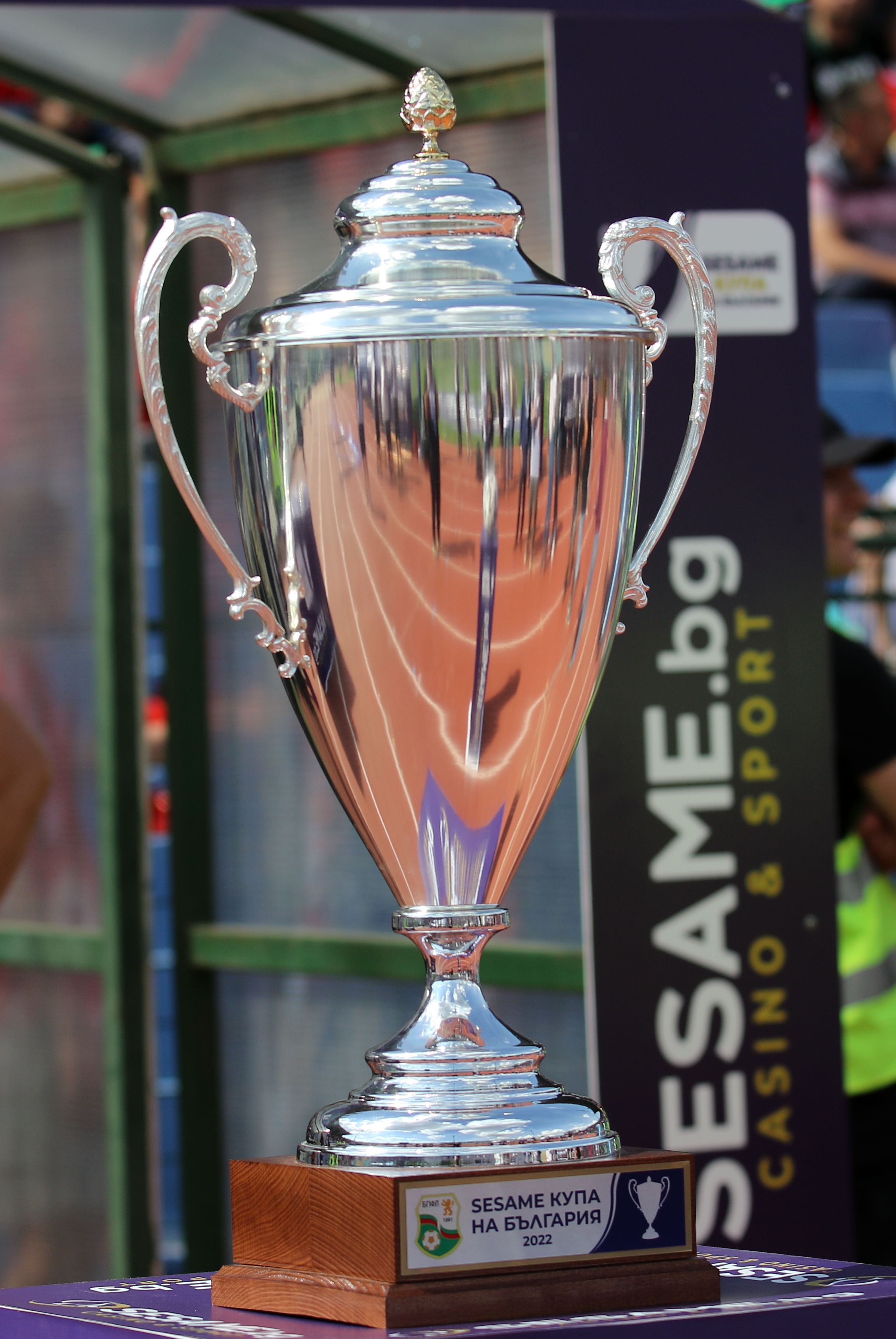 2022 Bulgarian Cup final
