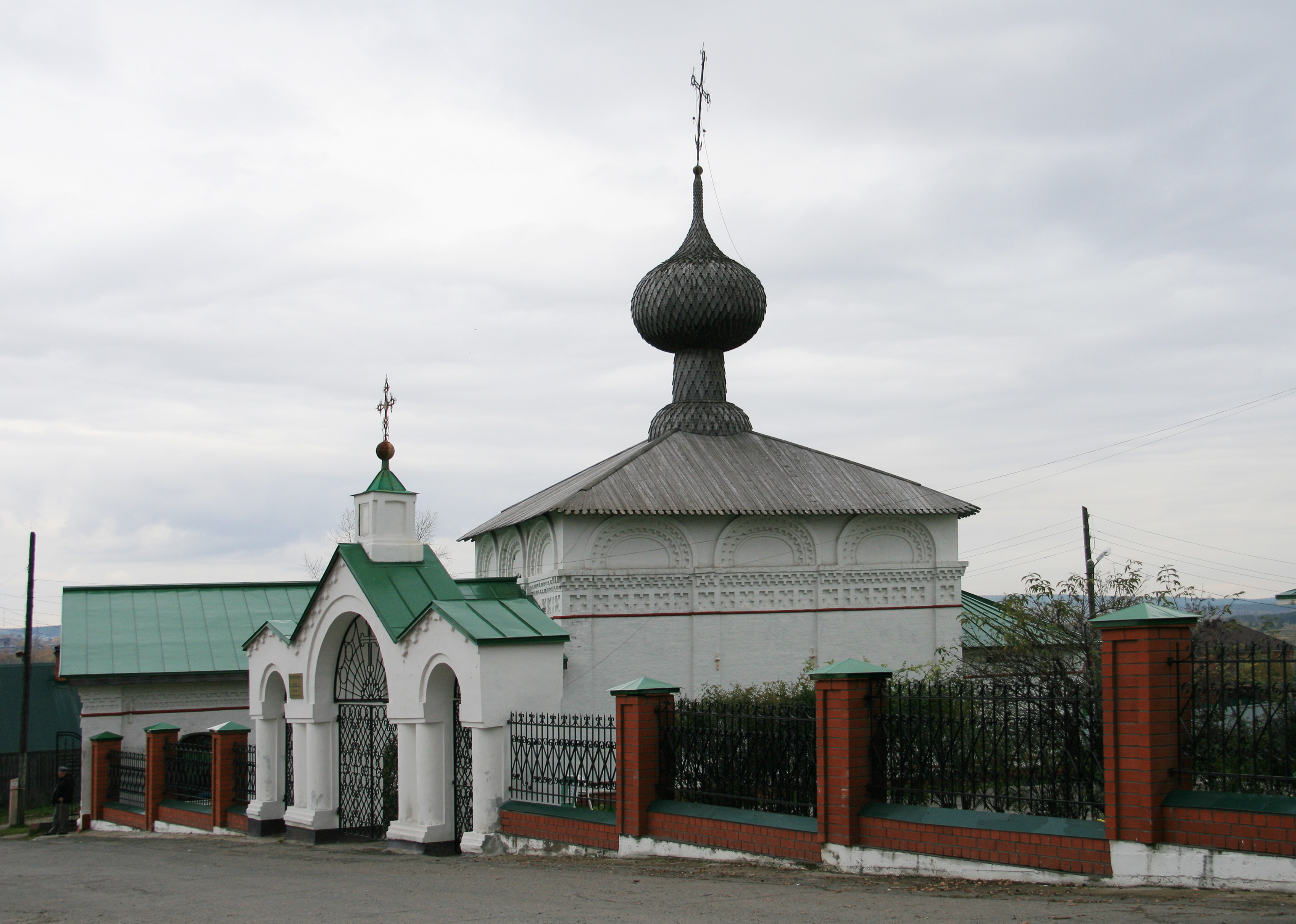 Солнечный мир соликамск фото