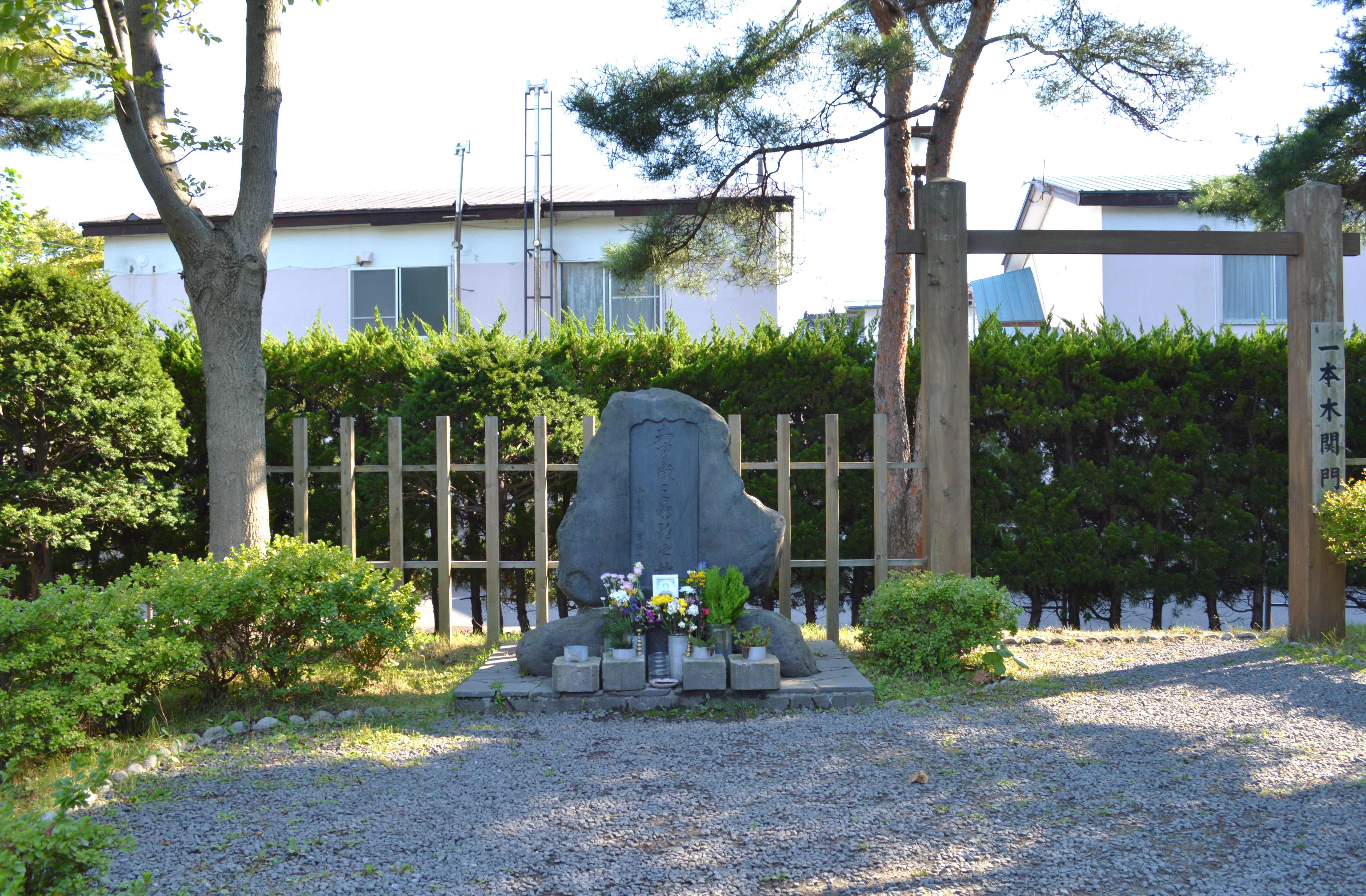 Stone Momument of Hijikata Toshizo in Hakodate.JPG