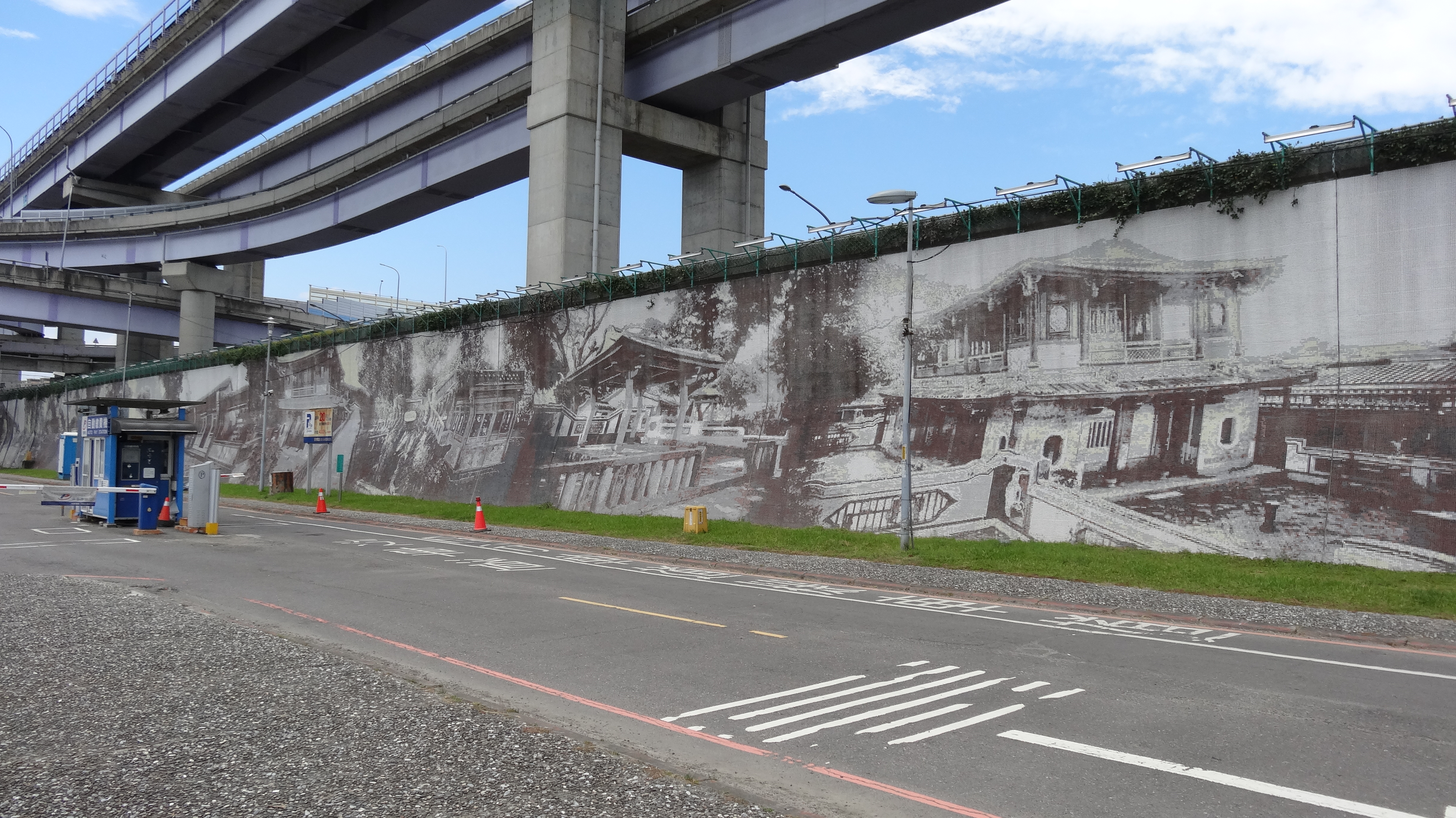 File 堤防上的馬賽克彩繪 新店溪左岸河濱自行車道 Panoramio Jpg Wikimedia Commons