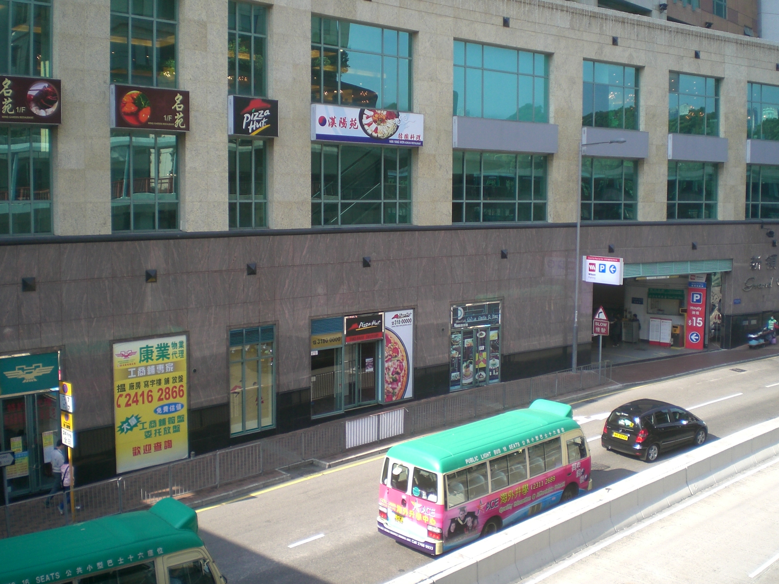 File Hk Tsuen Wan 荃灣 Sai Lau Kok Road 3 新領域廣場 Grand City Plaza Jpg Wikimedia Commons