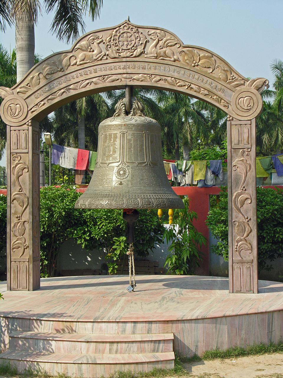 File:Big bell. Rewalsar.jpg - Wikipedia