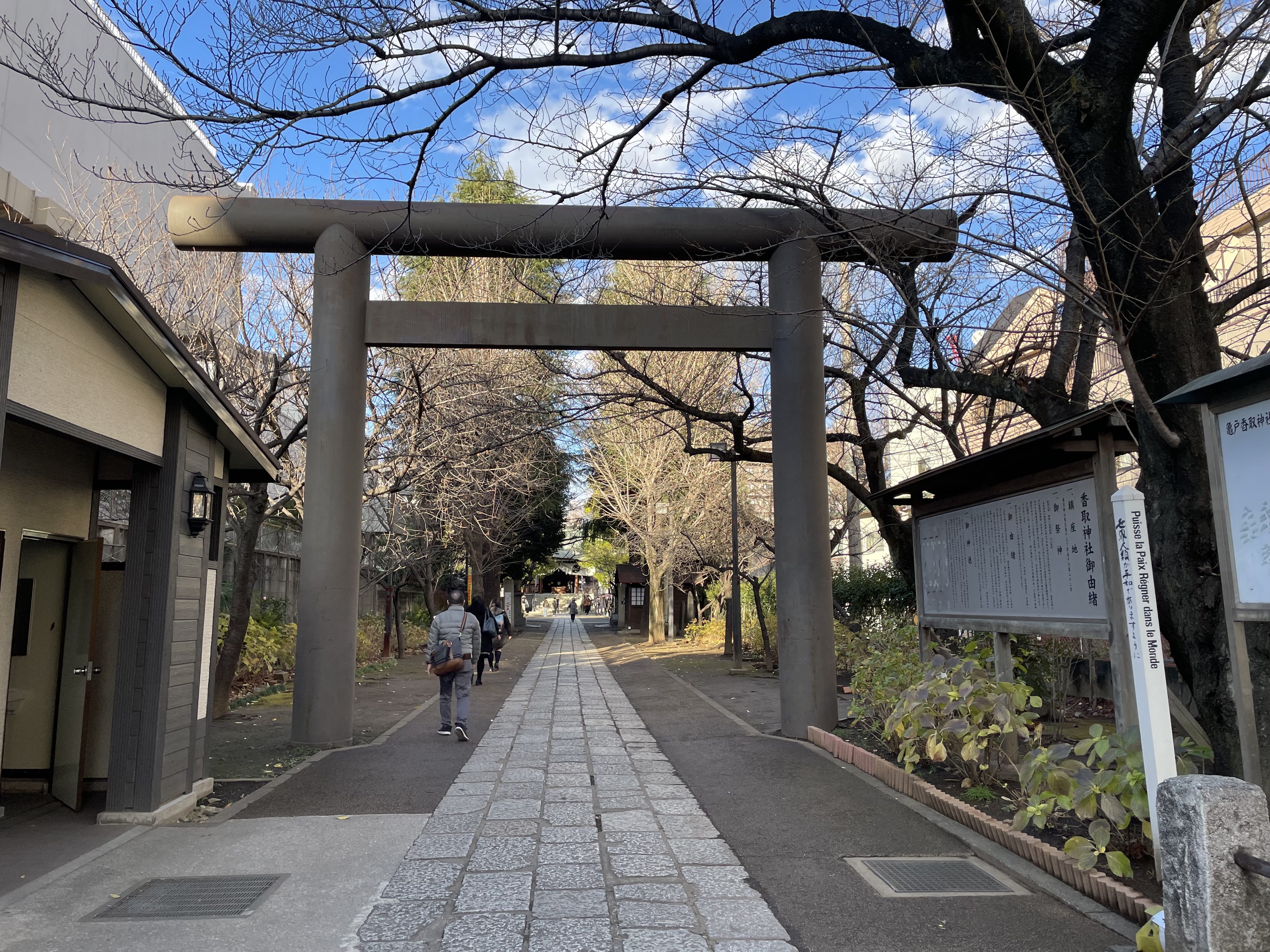 File:Katori-jinja (Koto, Tokyo) 05.jpg - Wikimedia Commons