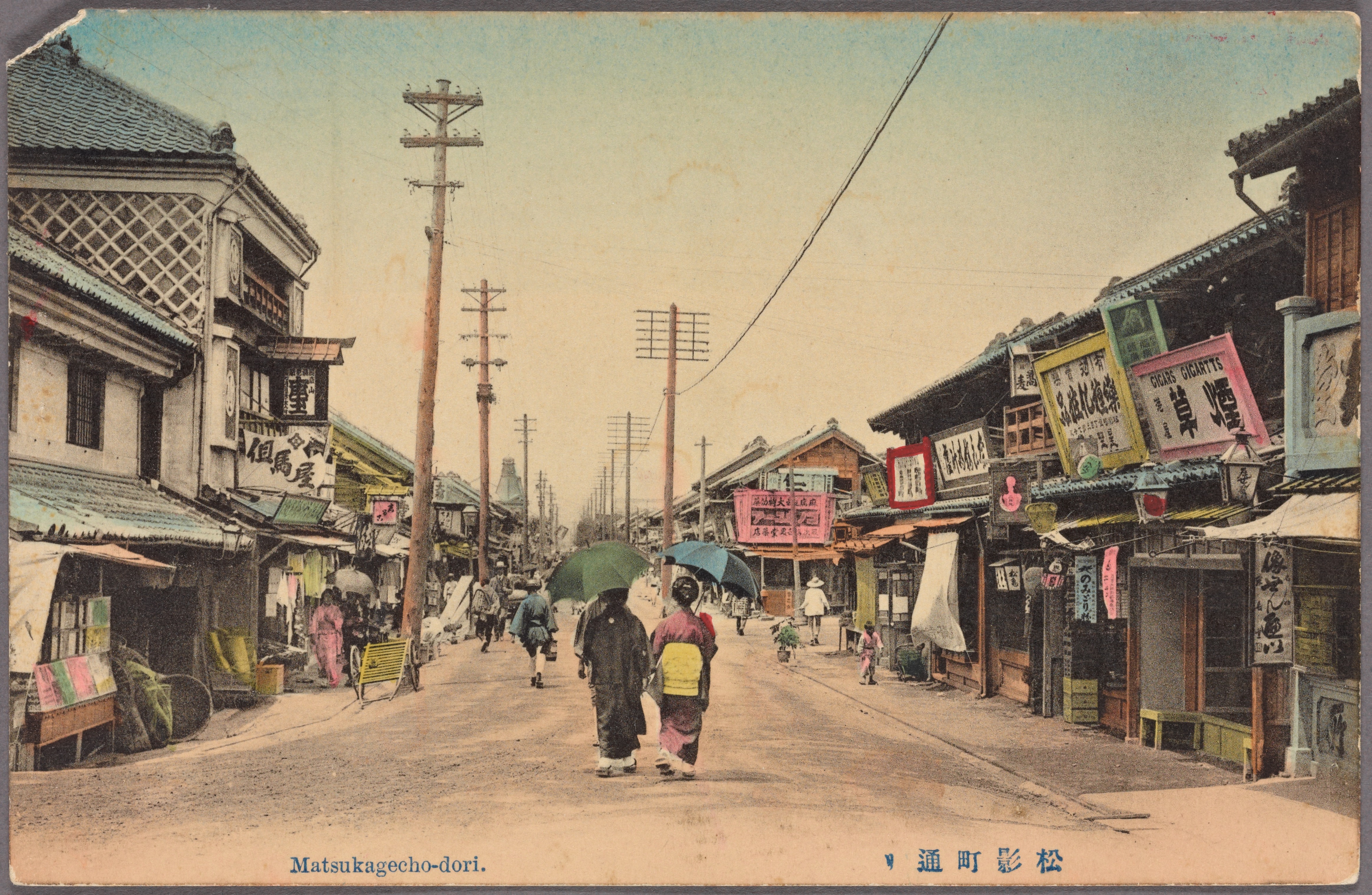 Old japan. Йокогама, Япония 19 век. Токио 20 века. Токио в начале 20 века. Японский город начало 20 века.