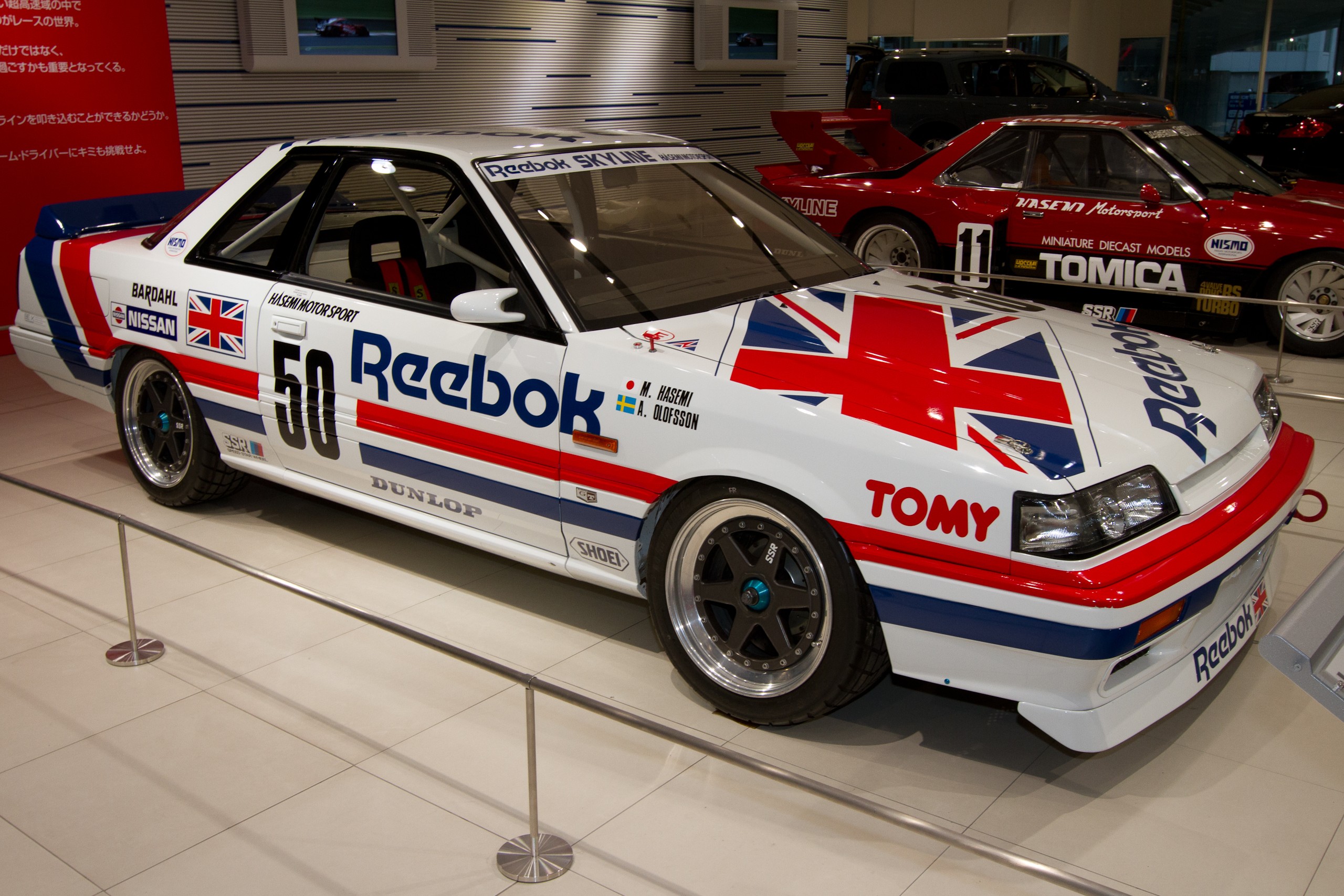 File Nissan Skyline Gts R Khr31 Right Jpg Wikimedia Commons