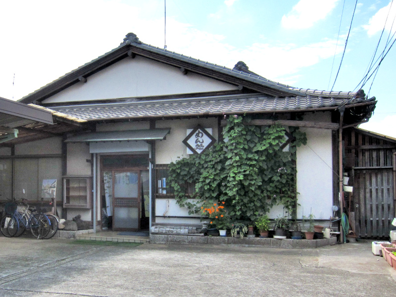 File:Noodle Doi Building.jpg