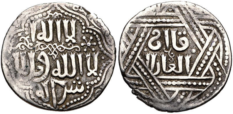 File:Silver dirham of Abaqa Khan struck at the Tiflis mint.jpg