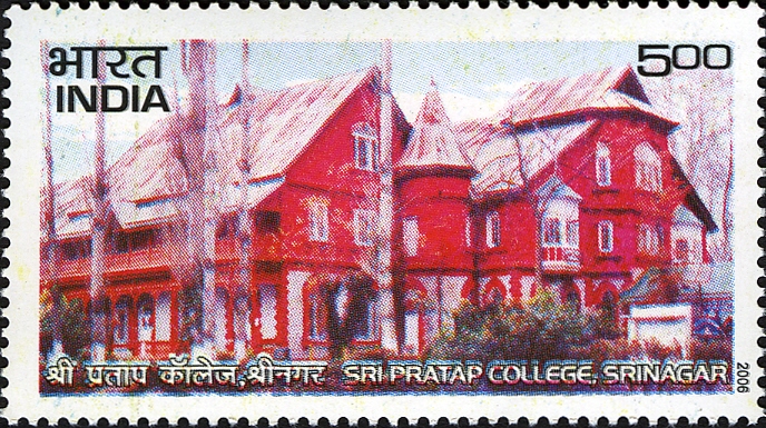 File:Sri Pratap College 2006 stamp of India.jpg