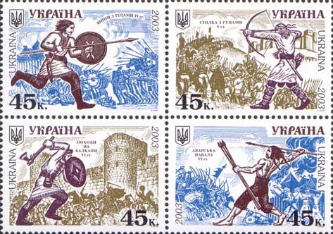 File:Stamp of Ukraine sUa552-5a (Michel).jpg