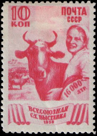 File:The Soviet Union 1939 CPA 676 stamp (Dairy Farming).jpg