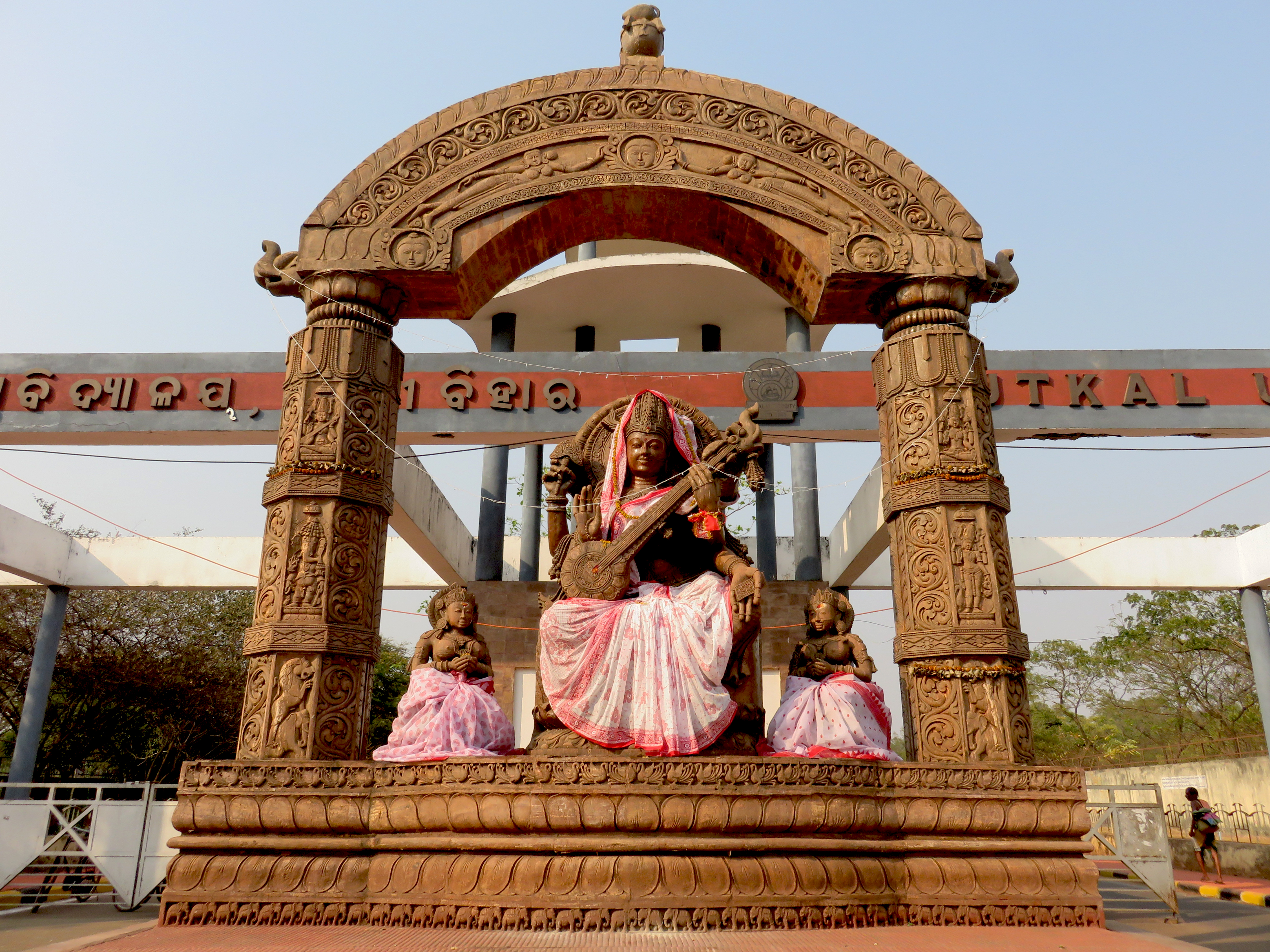 World Anthropology Congress 2023 observed at Utkal University – Odisha  Diary, Latest Odisha News, Breaking News Odisha