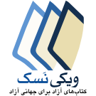 File:Wikibooks-logo-fa.png