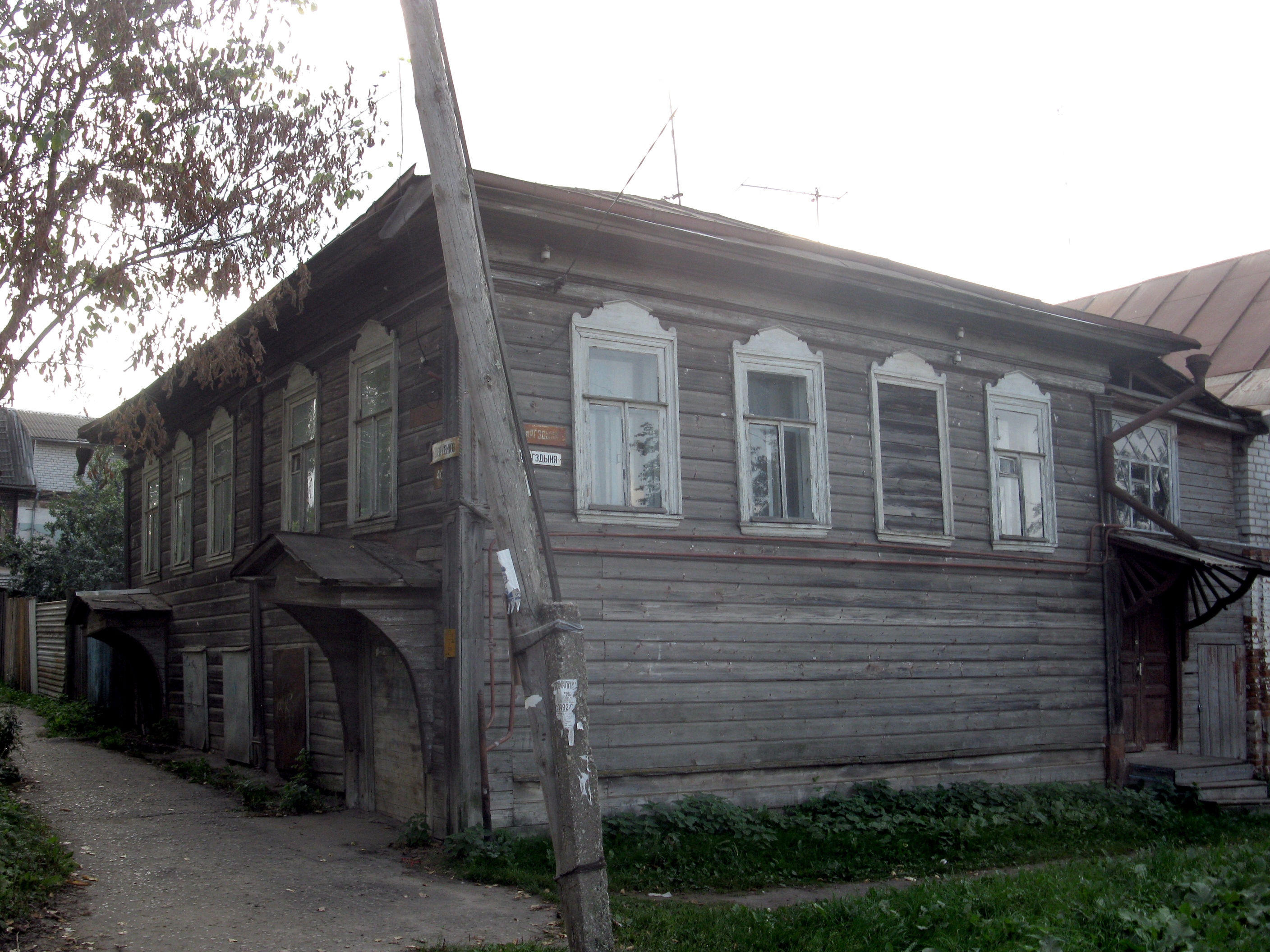Кимры улица Шевченко