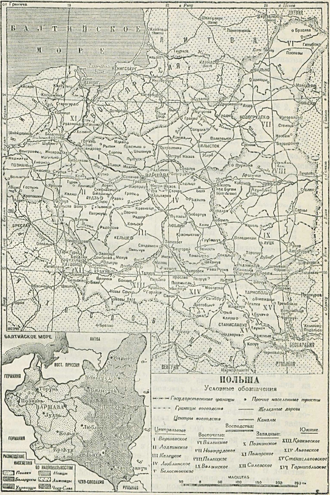 Приложение. Польша. Карта