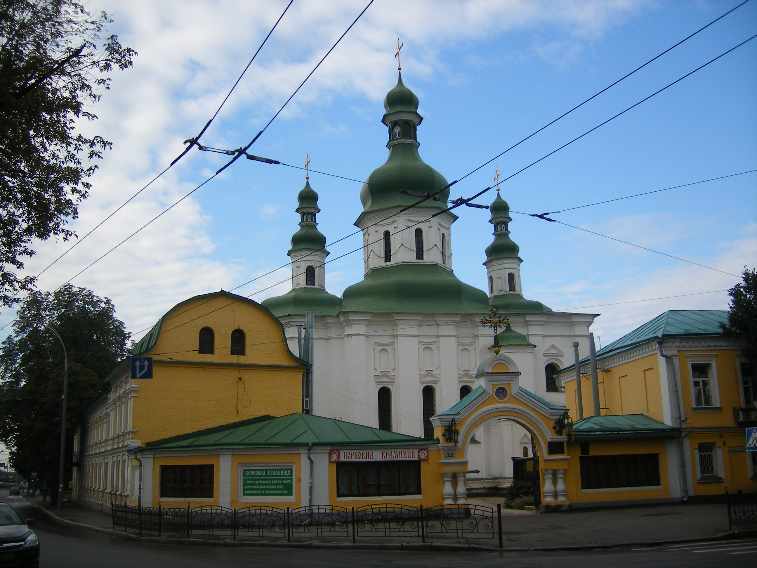 Храм Киевская Тухачевского Самара