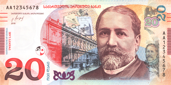 File:20 lari. Georgia, 2016 a.png